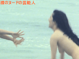 Rei and Ayumi frolic nude in the waves at a beach near Tokyo.